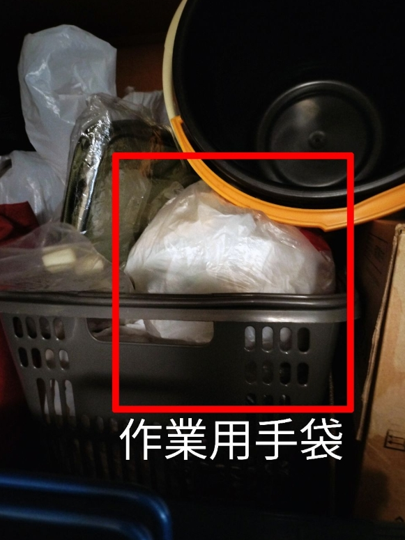 作業用手袋