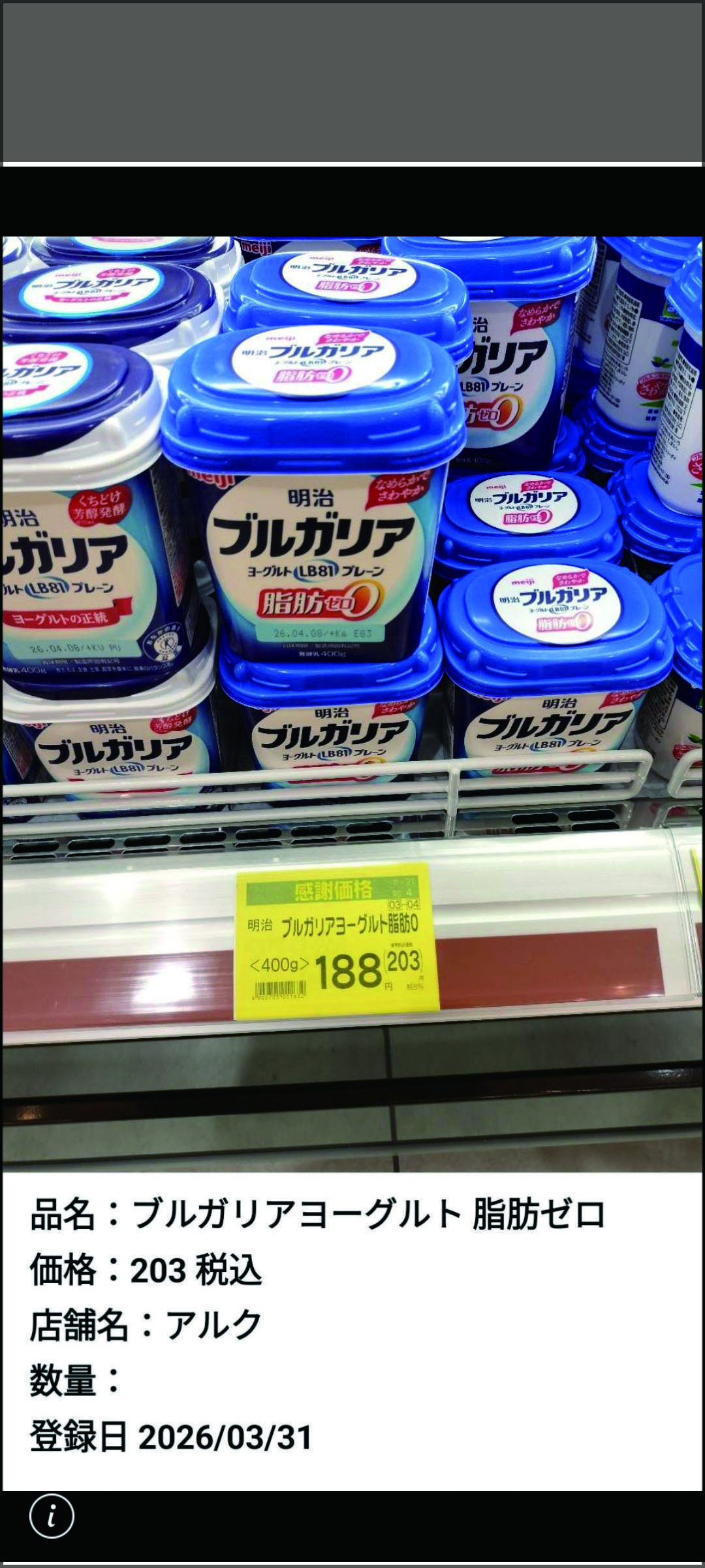 共有の対象を選ぶダイアログ
